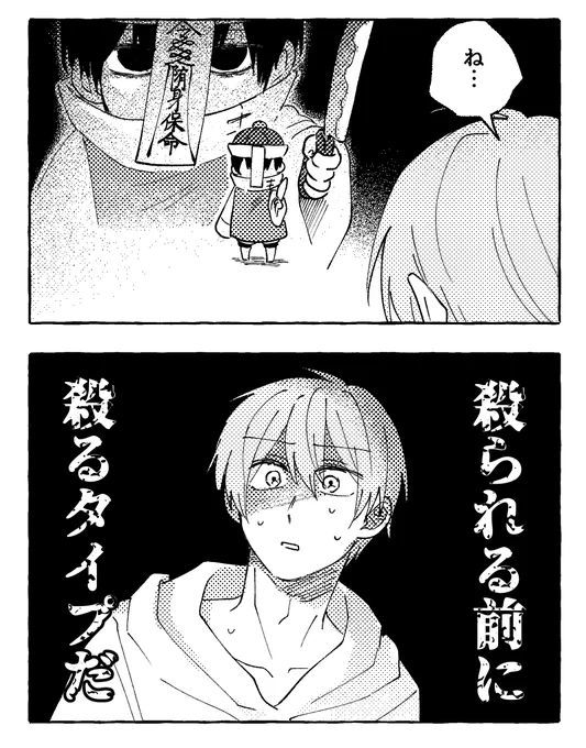 昨日投稿したやつあげです。
添付は今回の好きなところです。 
