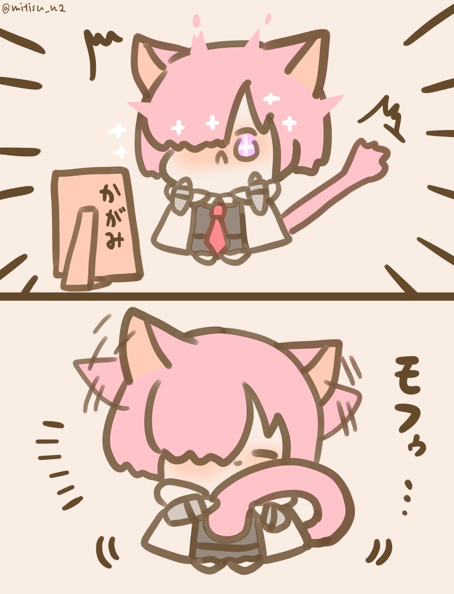 ねこマシュ #ゆる数 #FGO