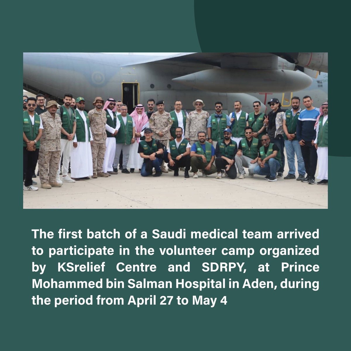 The first batch of a #Saudi medical team arrived
to participate in the volunteer camp organized
by
by #KSrelief Centre and #SDRPY, at Prince
Mohammed bin Salman Hospital in #Aden, during
the period from April 27 to May 4

#Yemen