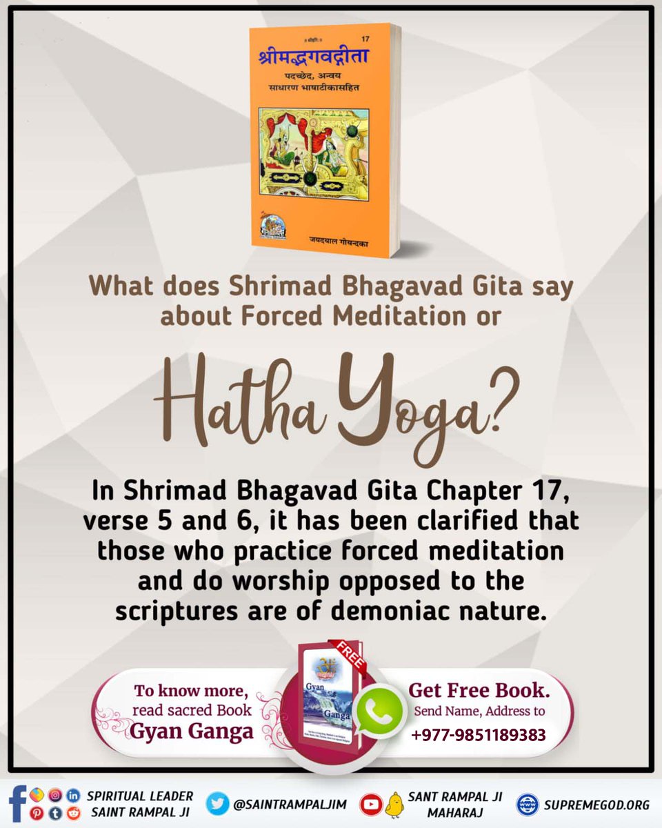 #राधास्वामी_पन्थको_सत्यता
What does Shrimad Bhagavad Gita say about Forced Meditation or Hatha Yoga?
In Shrimad Bhagavad Gita Chapter 17 verse 5 and 6, it has been clarified that those who practice forced meditation and do worship opposed to the scriptures are of demoniac nature.