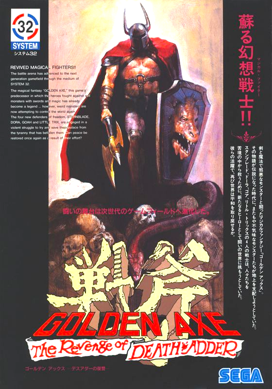 Golden Axe: The Revenge of Death Adder 
Sega (1992)