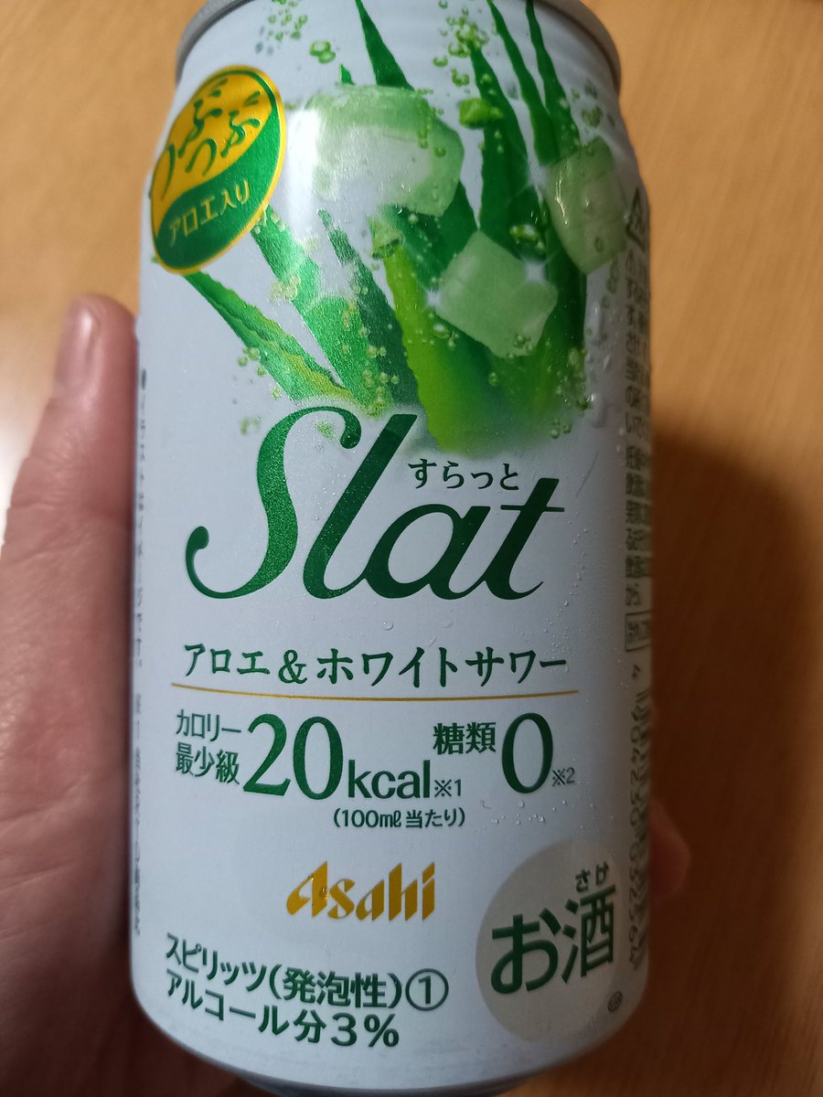 whzZ96rMIok4yNj's tweet image. #アサヒビール
#Slat
#サワー

昨日の長男の食前酒です☆