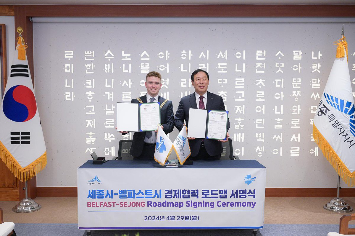 It’s my priority to create more jobs & opportunities for our citizens. I’m in Sejong to strengthen ties between our cities to ensure we can continue to work together for the common good I will continue working to attract investment & to build a better city for all our people.