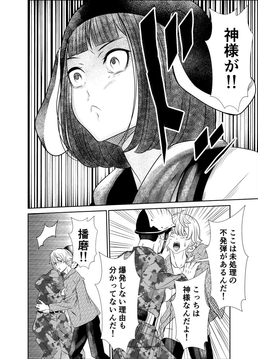 (6/13) 