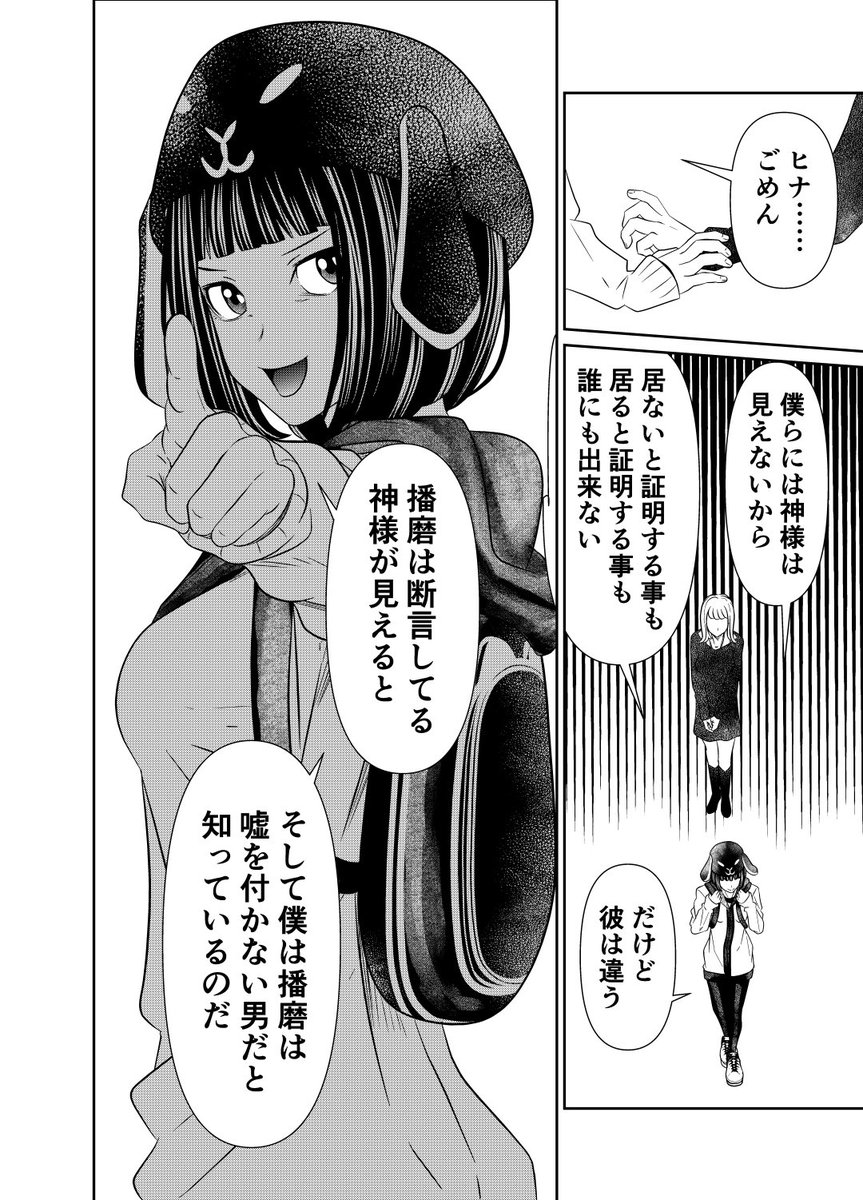 (6/13) 