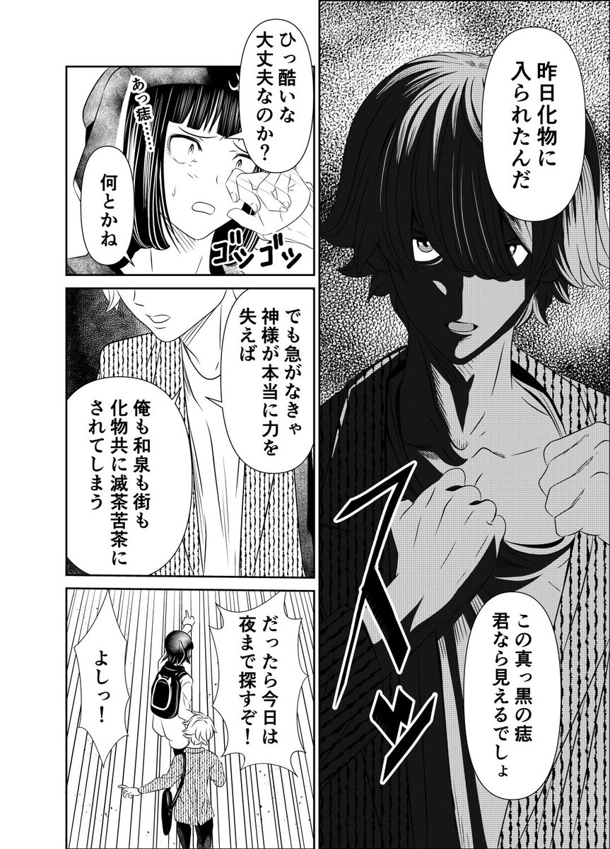 (3/13) 