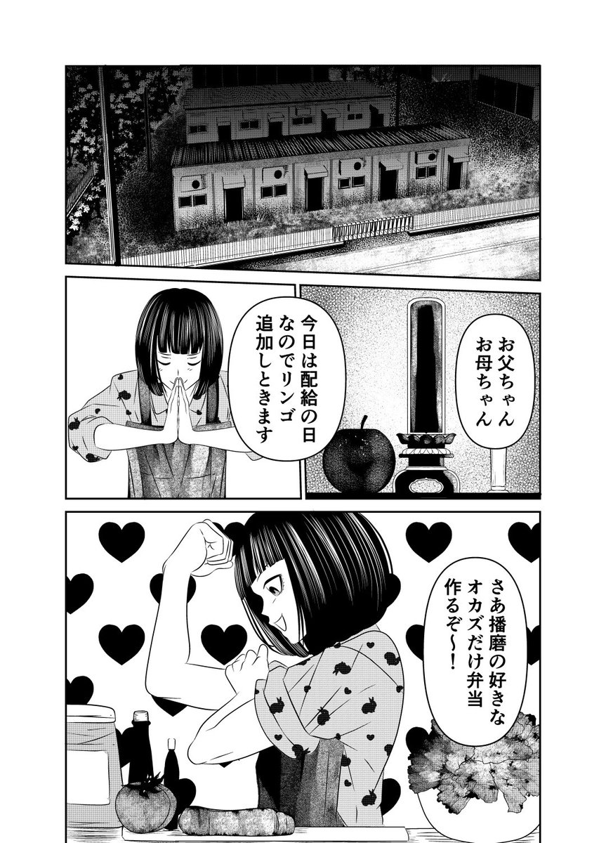 (5/13) 