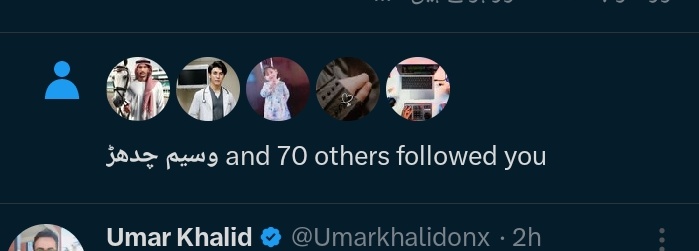 Bhut Dinong ky 70 py agaya follower's Thanks for all...