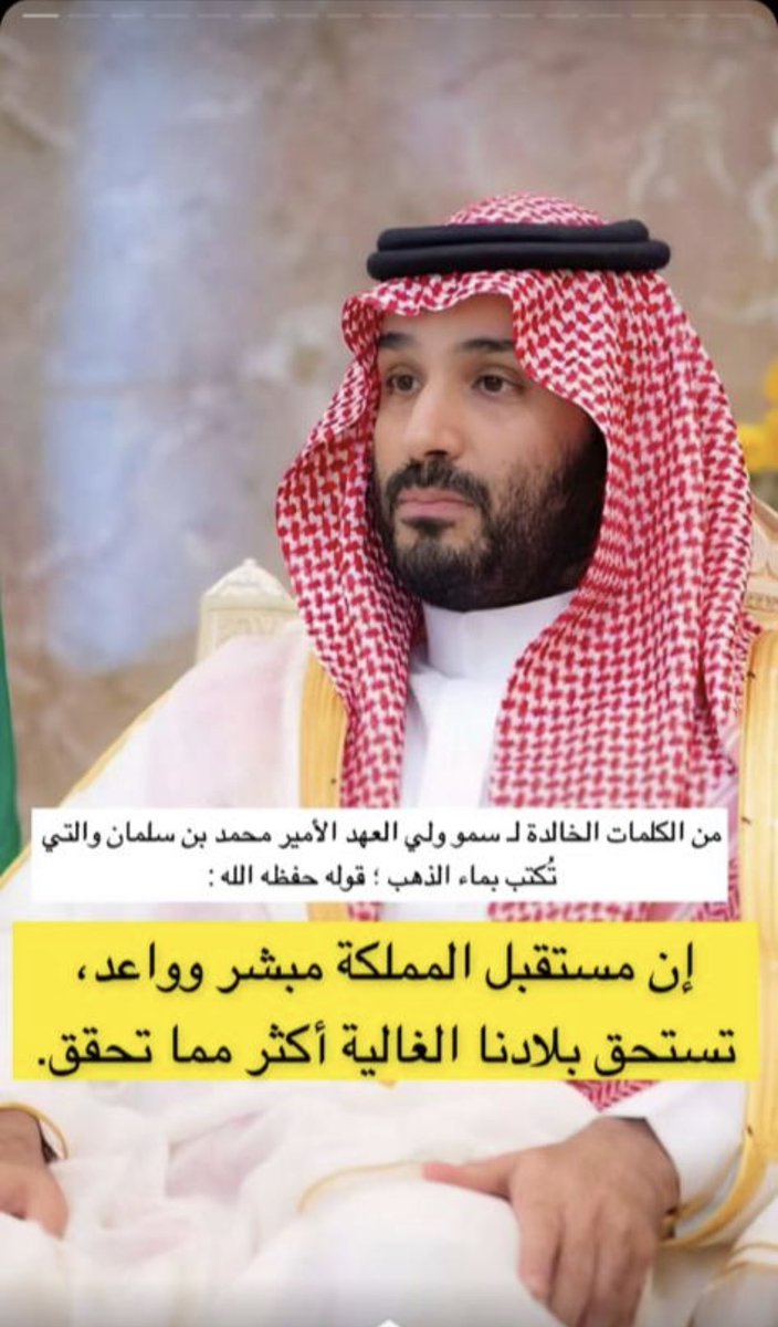 Drbaderalardan's tweet photo. @AJELNEWS24 https://t.co/hdmLF37qDd