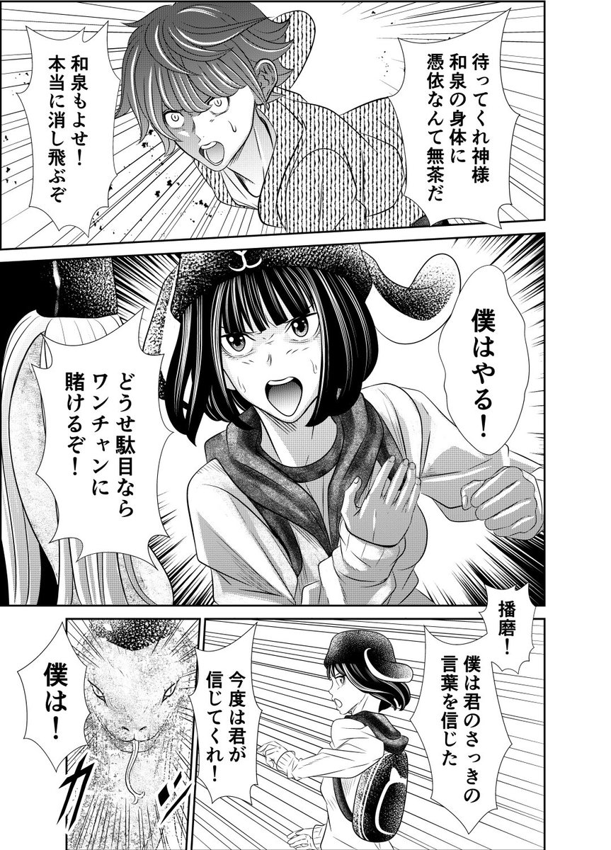 (11/13) 
