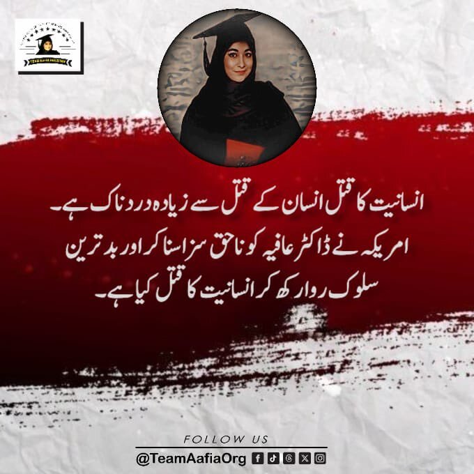 The prolonged detention of Dr. Aafia Siddiqui is a violation of her basic human rights. Let's continue to advocate for her release and ensure that justice is served. #IAmAafia #FreeAafia