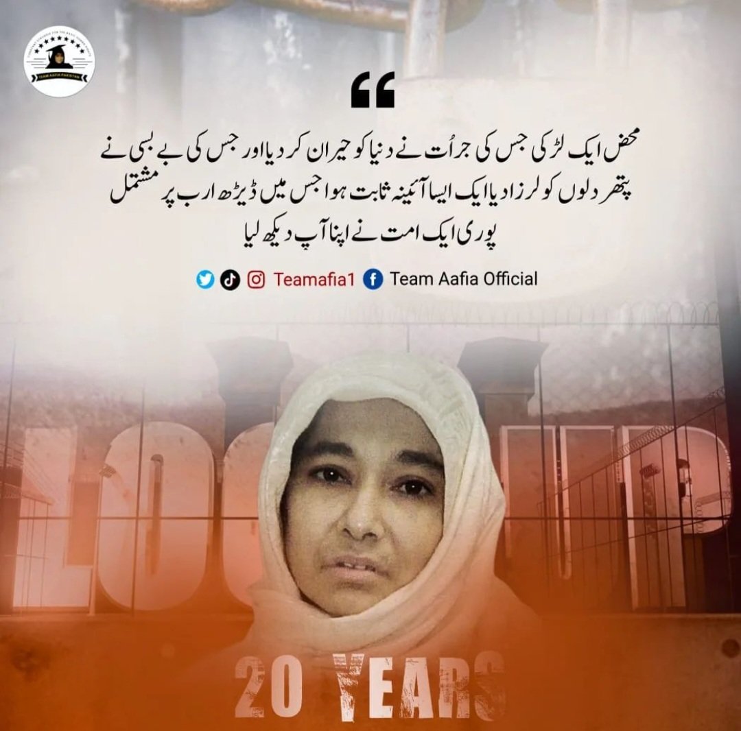 Dr. Aafia Siddiqui's story is a reminder that the fight for justice is ongoing. Let's keep pushing for her release and never give up until she is free. #IAmAafia #FreeAafia