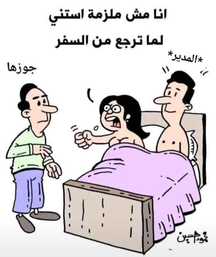 MOTAMRD74's tweet photo. @100012G @12_Jpl @3zoz_iq11 @59_A_ @ellllp5 @feziaa_ @uun__n @iiibs23 @anti_soya @dd15pp82 @m00dy_666 @G0lden_Men @KwRedpill @RasheeedAaa @red_pill1234 @RED_PILL_M @RedPilledAli
أخبروني هل هذا تجني ام حقيقة https://t.co/f1OqKcdAqR