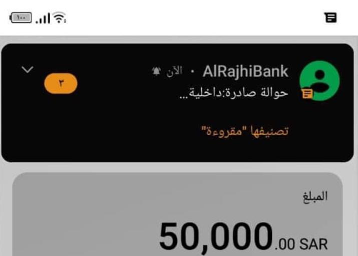 قوووول يارب #ساعه_استجابه

اللي ما قد فاز هذي  50,000 آلاف ريال 
ثلاثة فائزين 
 و Apple iPhone 14  📱💸💰 ✅

بس• تابعني @Rissalld12

ريتويت ولايك واكتب تم 👍❤️