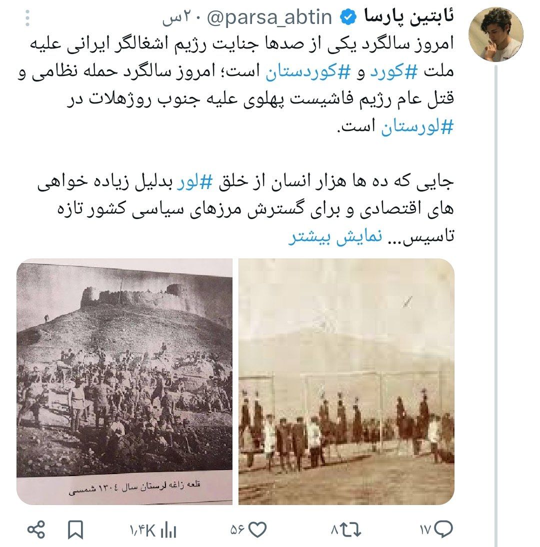 QirmiziIldirim's tweet photo. بصورت جدی و منظم و هماهنگ، این اکانت و امثالش در فرصت های مختلف لورستان را جزئی از کوردستان تعریف می‌کنند و ملت بودن لورها را صریح و عیان نفی می‌کنند.
لکن چپول های دوزاری در برابر تورک ستیزی و لورستیزی این پسر خوشگل گوگولی خفه هستند و لایکش هم می کنند. دنیای عجیبی‌ست! https://t.co/ap2swpalGT