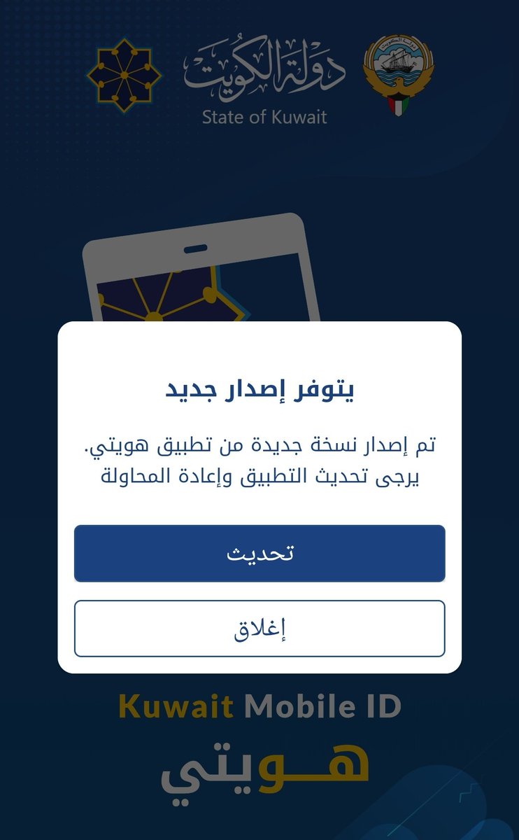 Medic_Freedom's tweet photo. 🔵 نبارك للجميع حذف (حالة التطعيم) من تطبيق هويتي
الحقبة السوداء انتهت ، كورونا ولت بلا عودة

ومبروك لكل من ثبت ورفض الاجبار على التطعيم رغم محاولات التضييق https://t.co/6a6DtVn1FA
