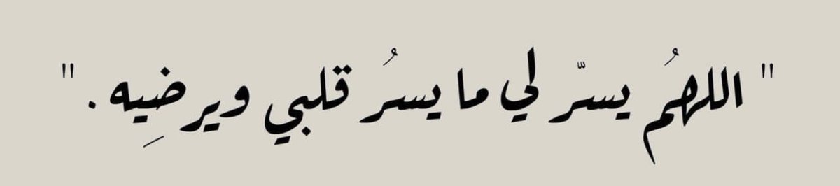 فــذكِّر (@thkkkrr_) on Twitter photo 2024-04-29 20:14:37