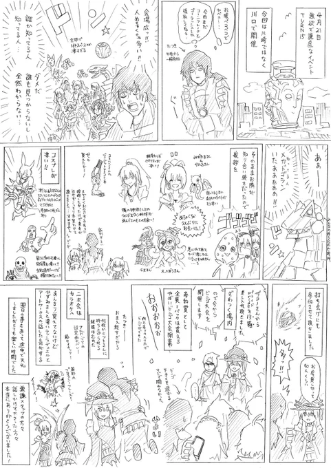 強謙イベントのオフレポです
一週間も前なのでところどころうろ覚えで間違ってるところあったらすみません…汗
アバターとしてリチュア・ヴァニティの姿をお借りしています 