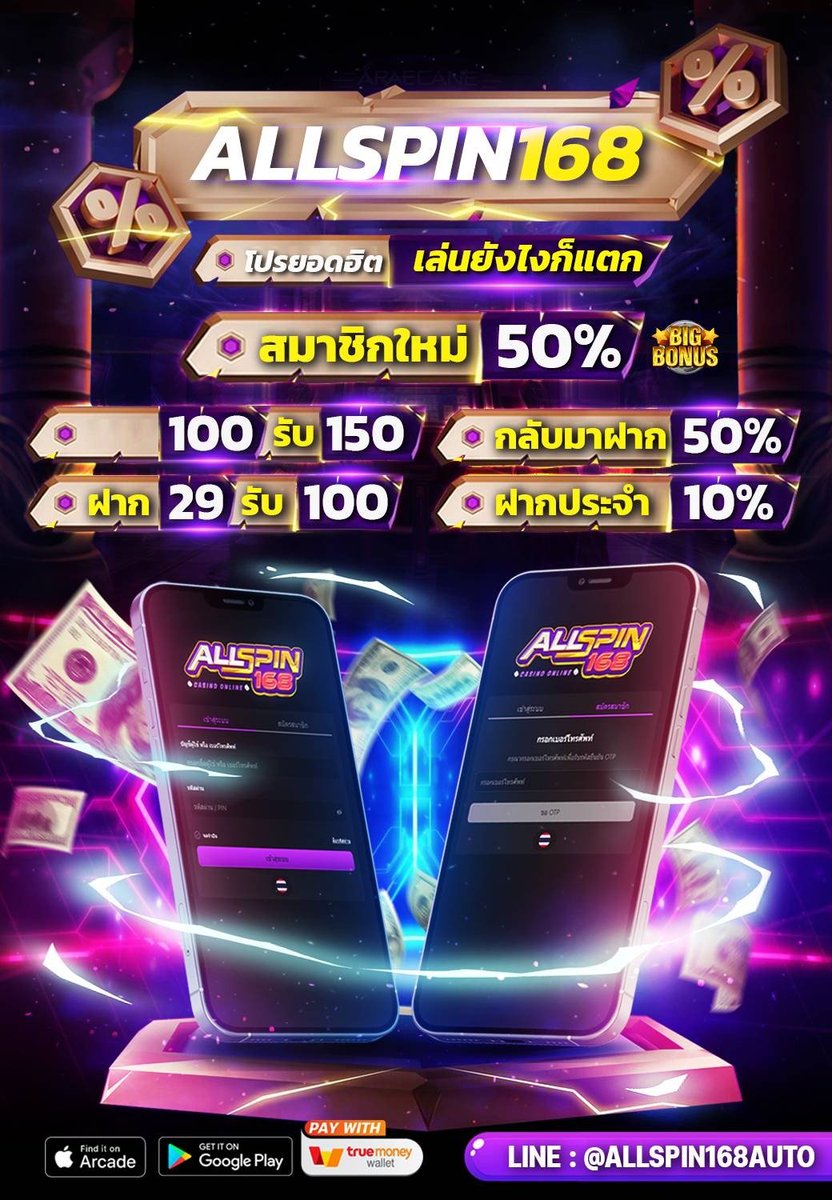 Diff_ser00's tweet photo. #เว็บใหม่มาแรงAllspin168 #ไม่ต้องฝากก่อน #แจกฟรี #ได้จริง เอาไป 80.-
➨ รับสิทธิ์ : Line ID : @allspin168auto (มี @ ด้วยนะคะ)
    #เครดิตฟรีไม่ต้องฝากก่อน #เครดิตฟรีกดรับเอง
    #แจกจริงจ่ายจริง #สล็อตเครดิตฟรี
    #เครดิตฟรีล่าสุด #แจกเครดิตฟรี #เครดิตฟรี80 https://t.co/NRFM3imTnd