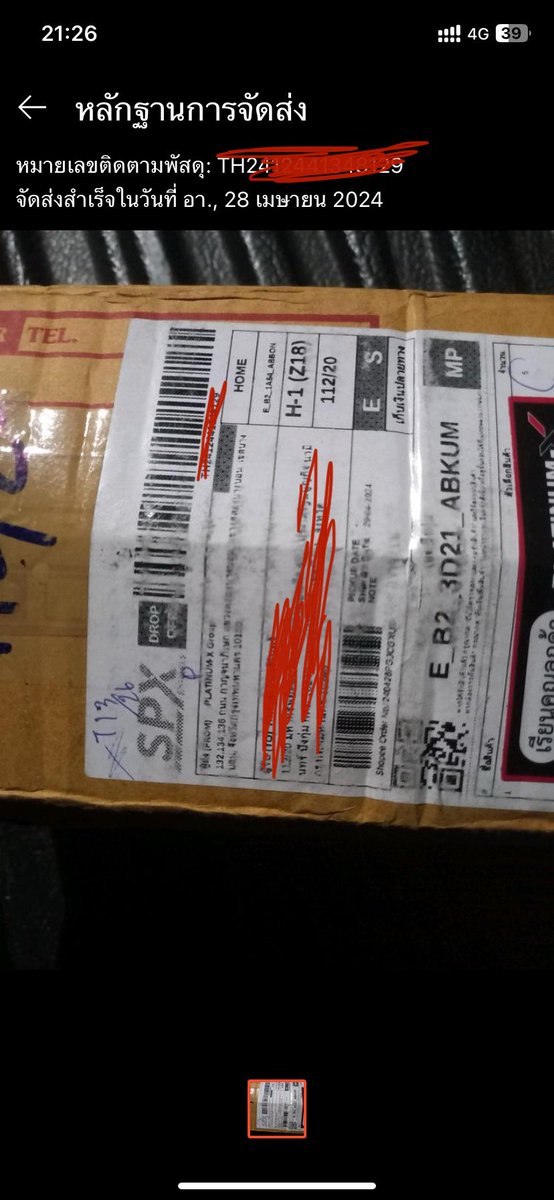 pattrawut injan tweet media