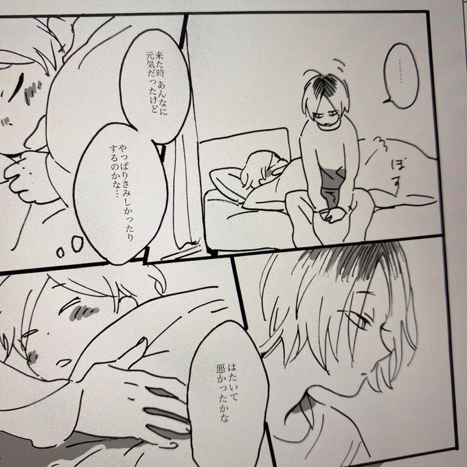 いにしえのショタリエ+研本を発掘したのでいじってる 