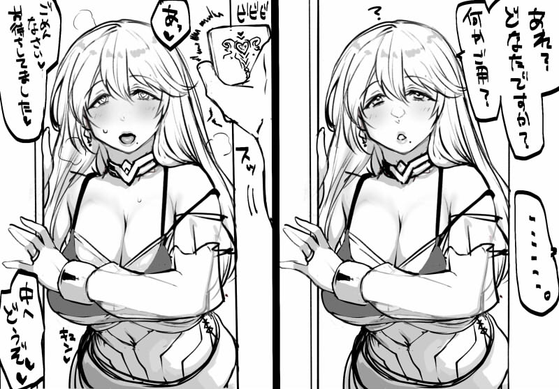 突然訪れても部屋で相手してくれる。優しい魔女なので。 