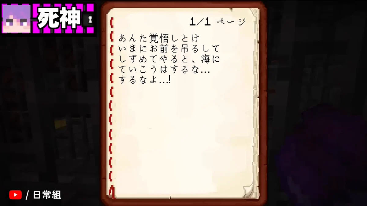 ぺいんと🍤 on X: 