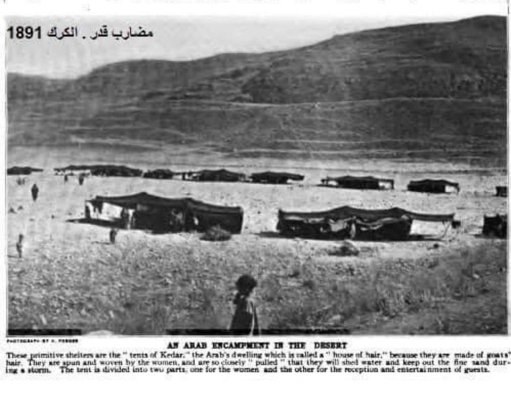 هذي مضاربنا عام ١٨٩٠..
Majali Tribe tents the year 1890

#الكرك
#الاردن