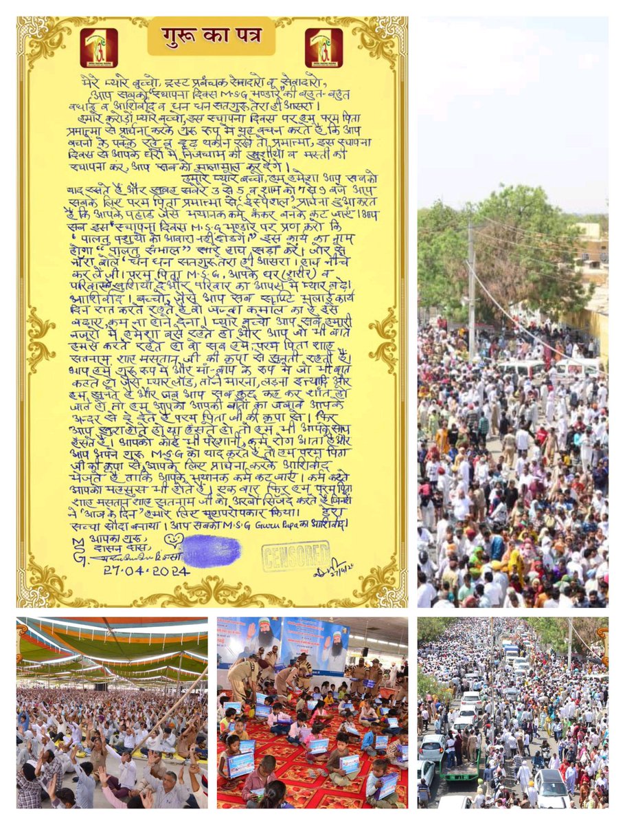 Volunteers of derasachasauda celebrated foundation day with full urge and welfare works #DSSFoundationDay.
19th Spiritual Letter by saint 
Ram Rahim g inspire everyone to follow right path.