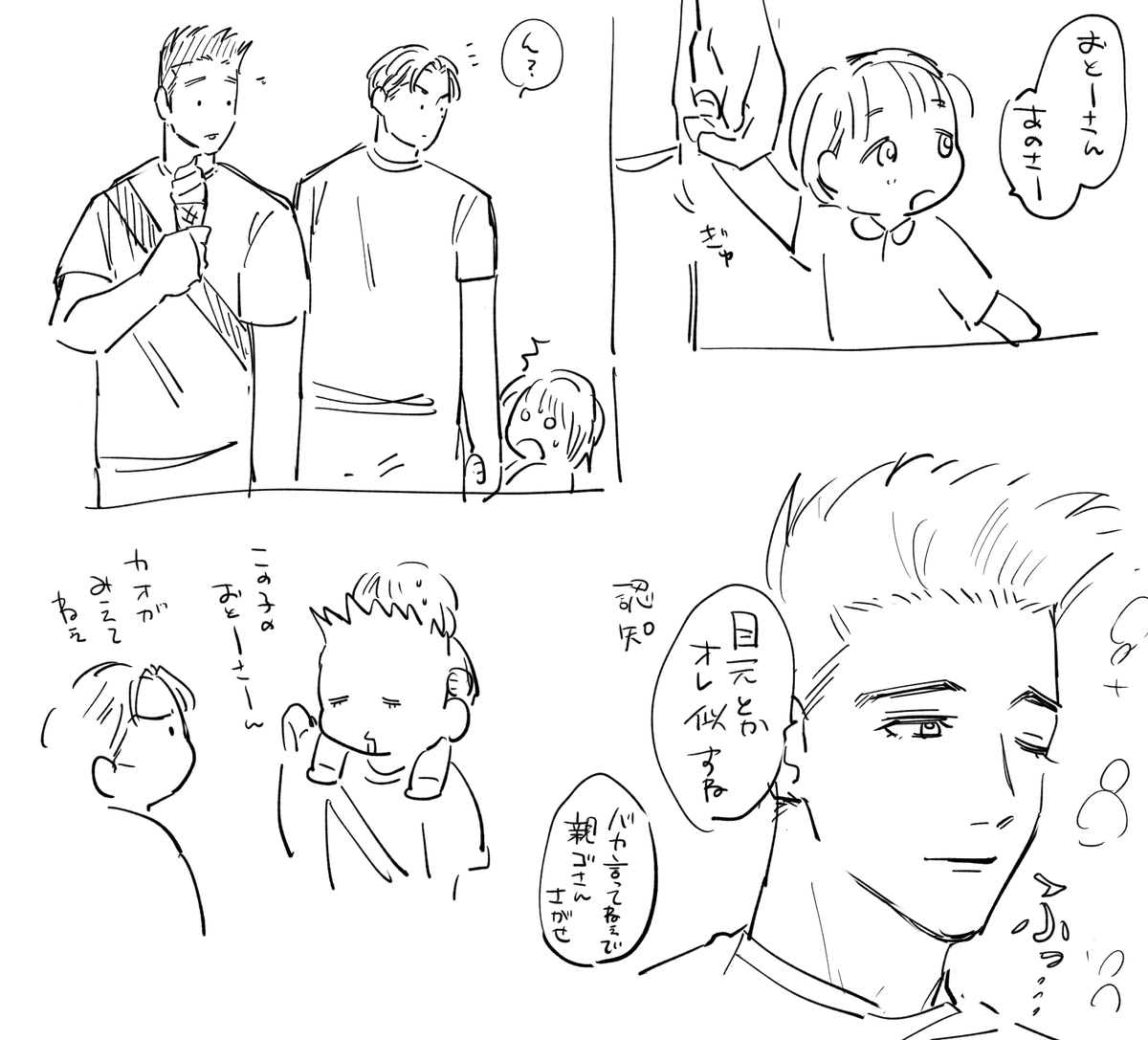 せんまき 