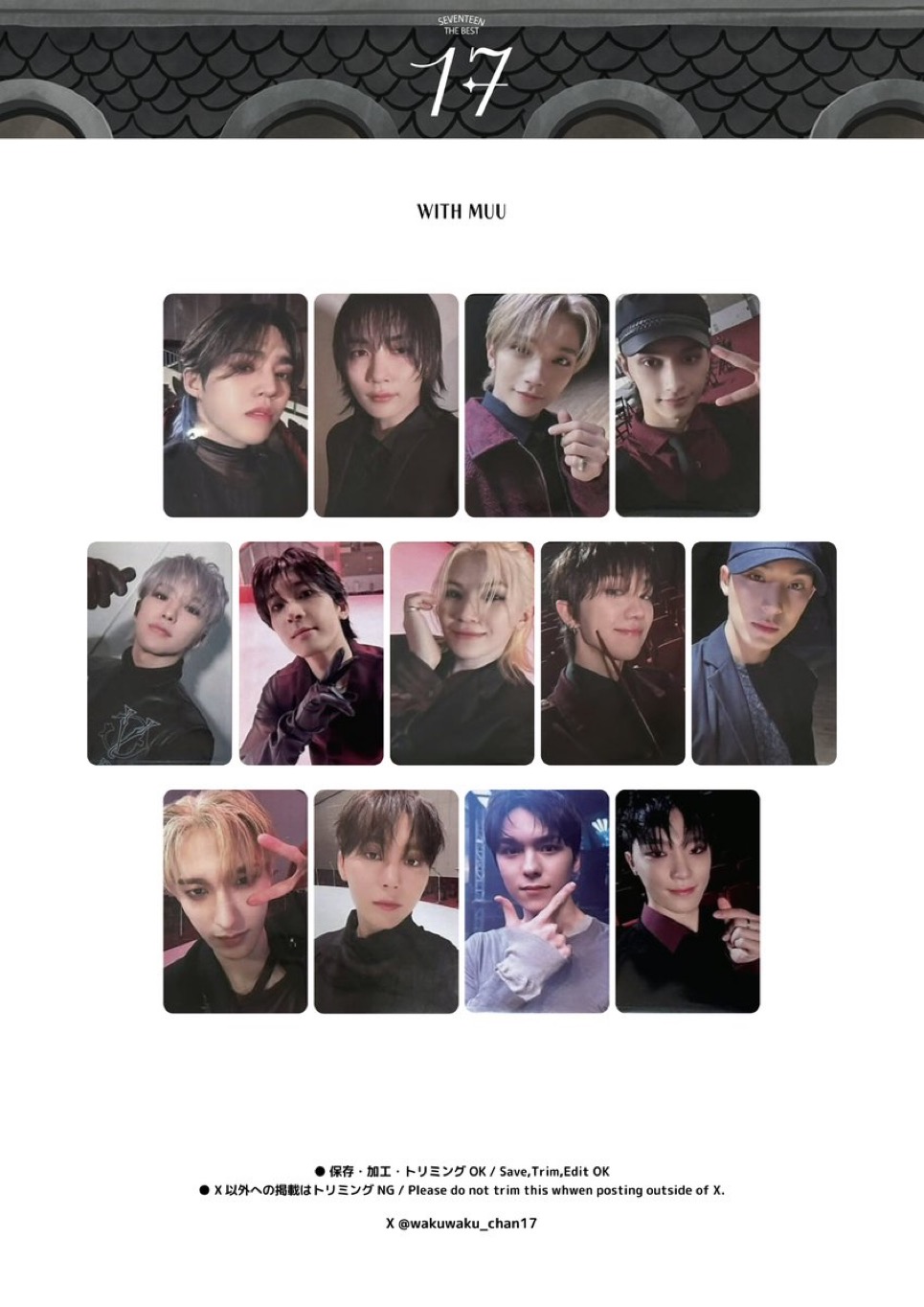 選べるサイズ展開！ SEVENTEEN 17 is right here WITHMUU ミンハオ