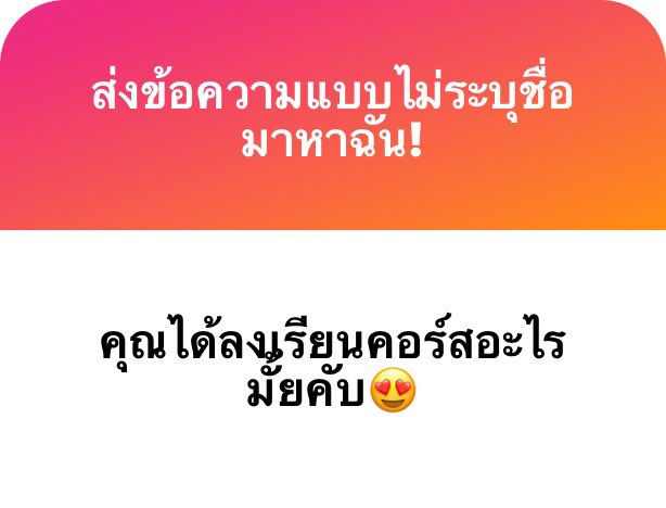 คณิต - พี่ปั้น ม.4 เทอม 1+2
ฟิสิกส์ - โกเอก ม.4 เทอม 1 
ชีวะ - พี่เอม คอร์สสอวน
เคมี - ว่าจะลงอ.อุ๊ แต่รอมีตังก่อนคับ🥹
อิ้ง - เล็งพี่นิรินไว้ น่าสนใจมากก
ถ้าเค้าเรียนทุกคอร์สไปได้เยอะๆแล้วจะมาทำรีวิวแน่คับ ! รอเลย