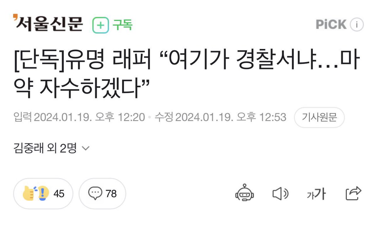 Seoul Therapy tweet media