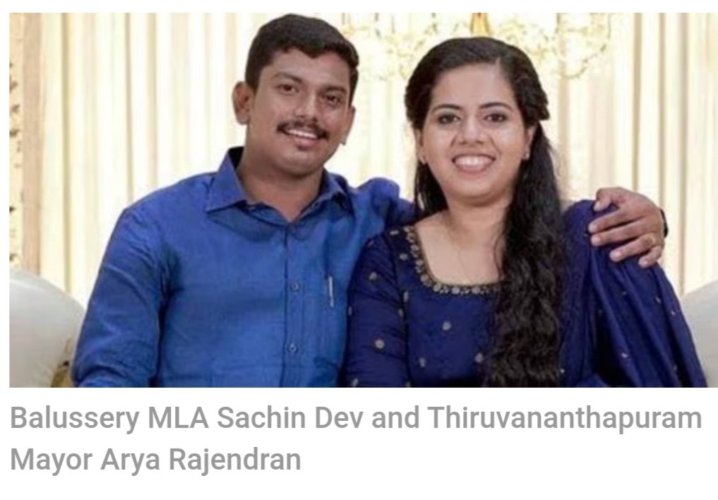 Sreekum03893210's tweet image. #VDSatheesan ഒളിച്ചോടിപ്പോയോ ?  തലസ്ഥാന നഗരി ഭരിക്കുന്ന ഒരു മേയറുടേയും അവരുടെ ഭർത്താവിന്റെയും  നടുറോഡിലെ ഗുണ്ടായിസത്തിനെതിരെ പ്രതിപക്ഷ നേതാവിനും #Congress നേതാക്കൾക്കും ഒന്നും പ്രതികരിക്കാനില്ലേ ? പാവം #KSRTCDriver  റേ രക്ഷിക്കാൻ ഒരുത്തനുമില്ല #AryaRajendran #KMSachinDevMLA #CPIM