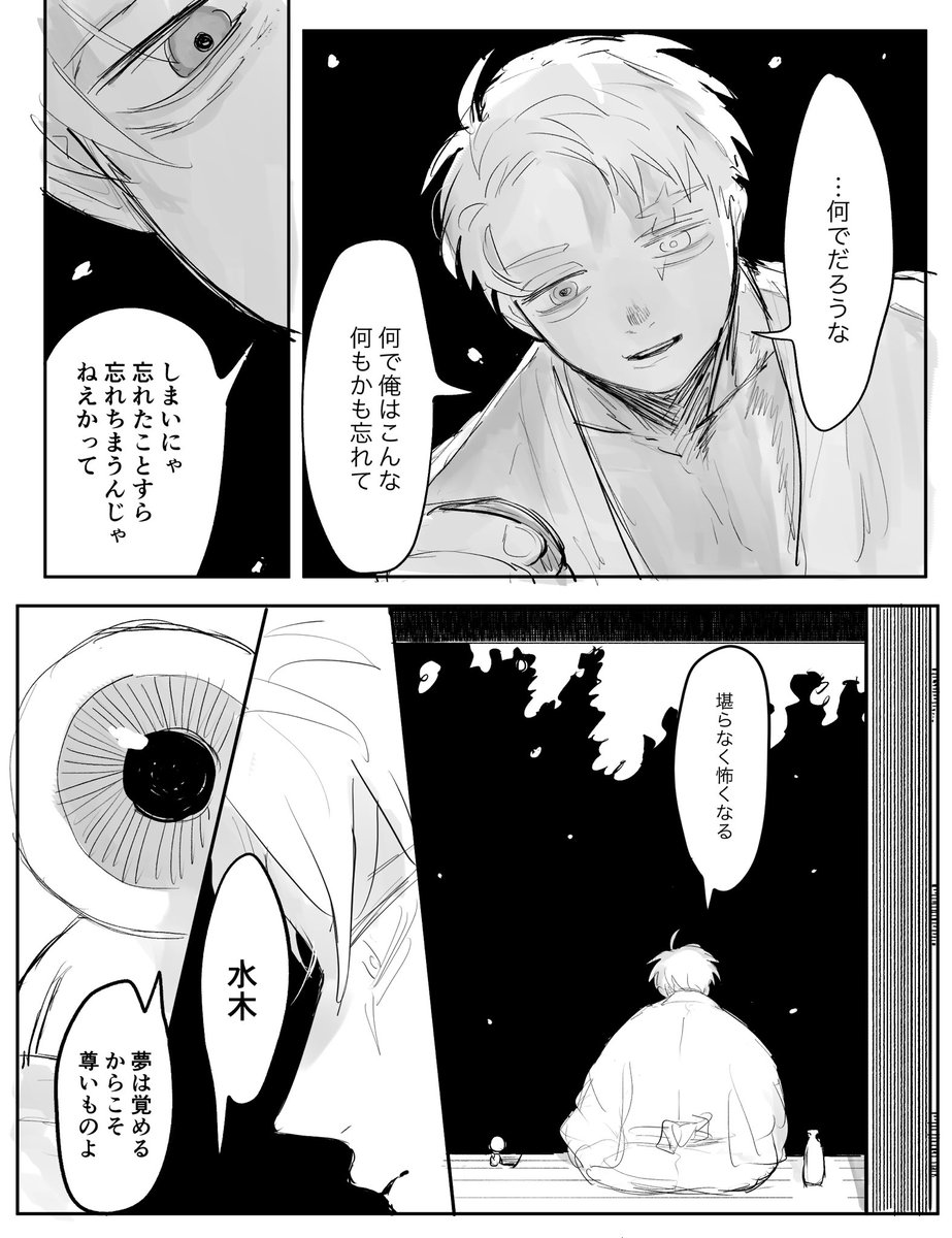 (2/4) 