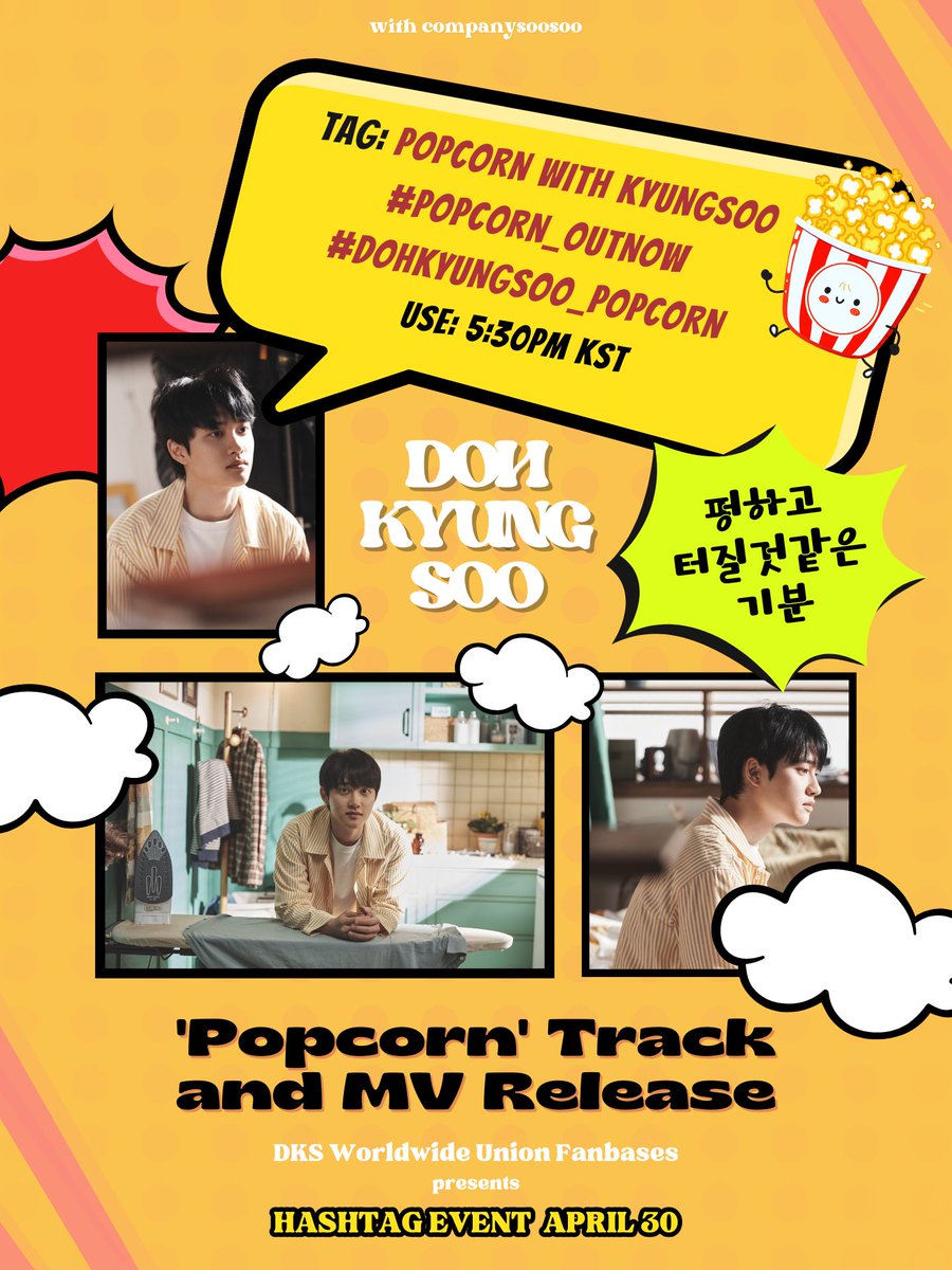 ᴅᴋꜱ ᴡᴏʀʟᴅᴡɪᴅᴇ ᴜɴɪᴏɴ (@dks_wwunion) on Twitter photo 📣 Hashtag Announcement:
Popcorn MV & Track Pre-release 🍿
📝 POPCORN WITH KYUNGSOO
#️⃣ POPCORN_OutNow
#️⃣ DOHKYUNGSOO_POPCORN
Use: 5:30PM KST
Get ready for a jolly ol' Popcorn time with Kyungsoo today!! ✨
#디오 #도경수 #DohKyungsoo #DO (D.O.) <a href="/companysoosoo_/">Company Soosoo</a> 📣 Hashtag Announcement:
Popcorn MV & Track Pre-release 🍿
📝 POPCORN WITH KYUNGSOO
#️⃣ POPCORN_OutNow
#️⃣ DOHKYUNGSOO_POPCORN
Use: 5:30PM KST
Get ready for a jolly ol' Popcorn time with Kyungsoo today!! ✨
#디오 #도경수 #DohKyungsoo #DO (D.O.) <a href="/companysoosoo_/">Company Soosoo</a>