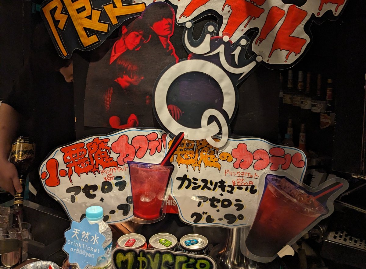 Night_Journey46's tweet image. 2024.04.28 @ Shibuya eggman
CLAN QUEEN 1st ONEMAN SHOW「The VeiL」
3日に1stアルバムをリリースし開催された初ワンマン。yowaさんの歌声・AOiさんによるギターボーカル・マイさんが弾くベースと3人の演奏力が凄まじく、それに応えるように生まれたフロアの初めてとは思えない一体感が最高でした!