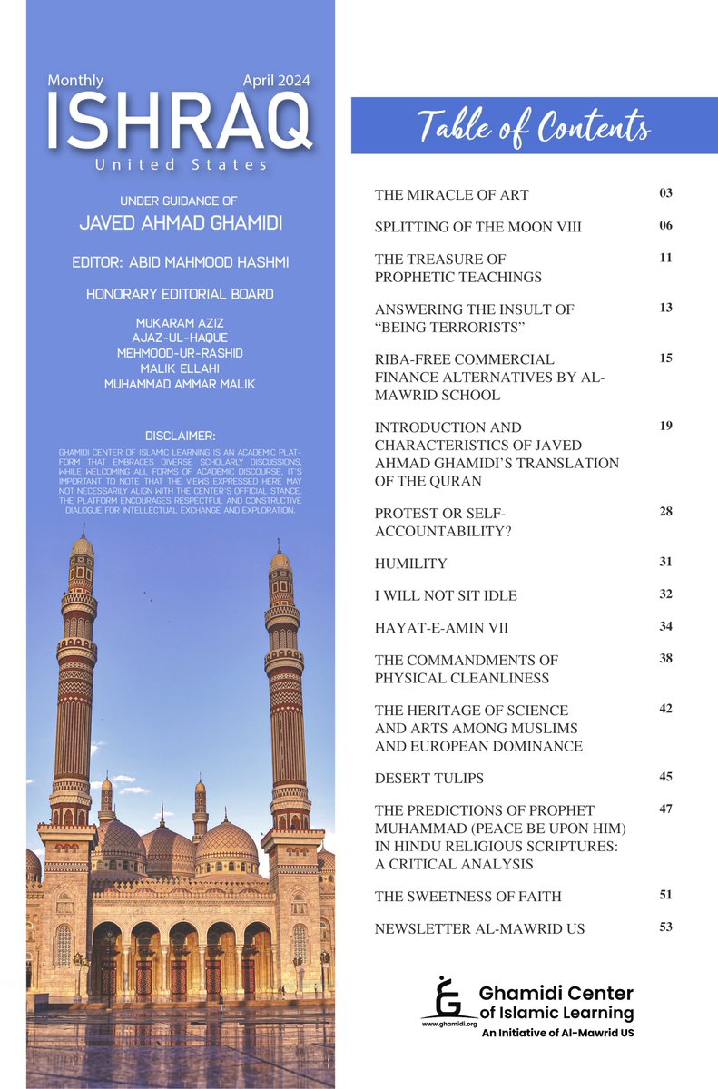 The April 2024 edition of ISHRAQ US ENGLISH MAGAZINE has been officially released.

Read Magazine at: Ghamidi.org/ishraqus
#GCIL #AlMawridUS #ishraq #magazine #ishraqenglish