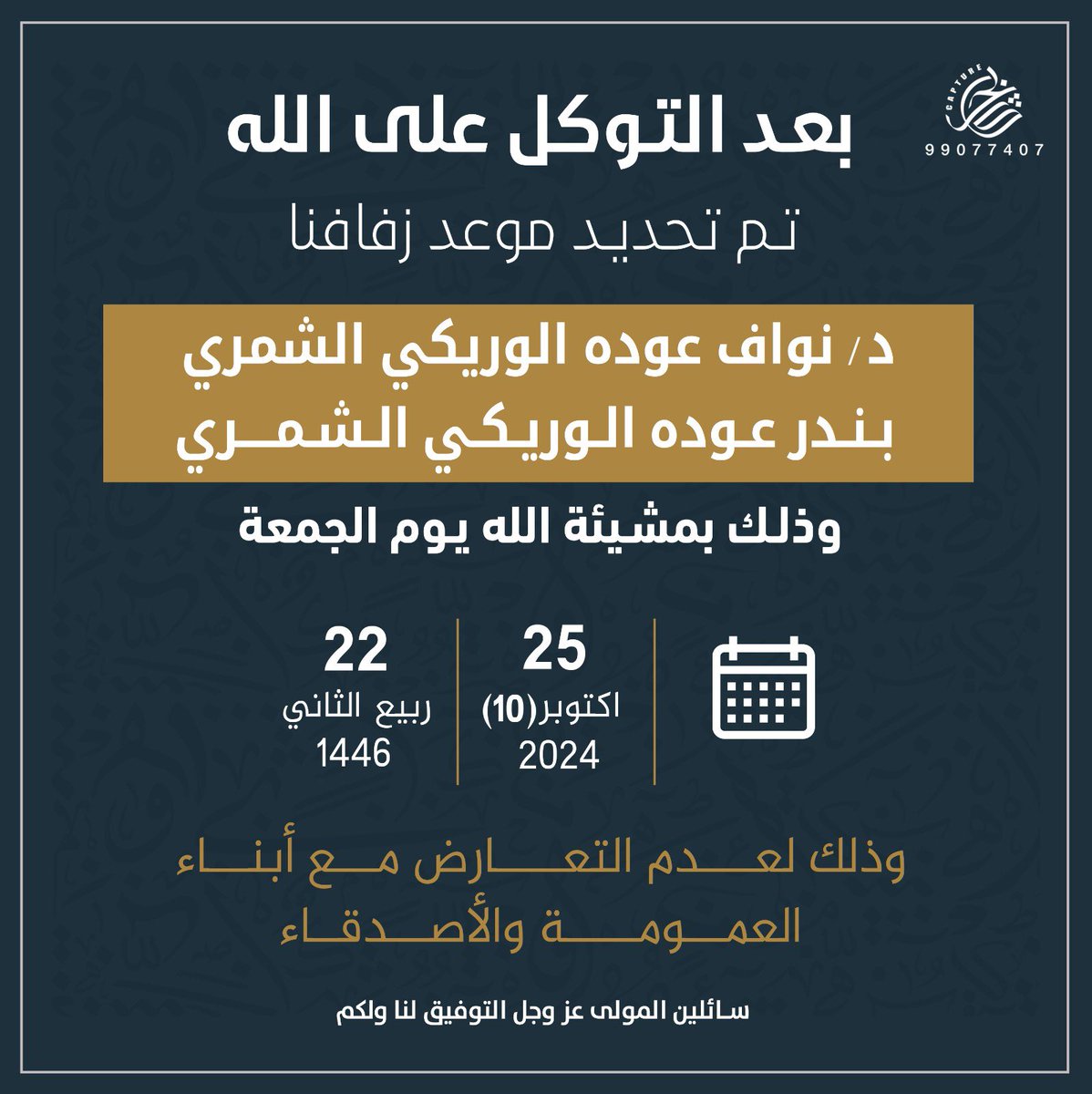 alhadly1's tweet photo. https://t.co/CXduKIkVZg