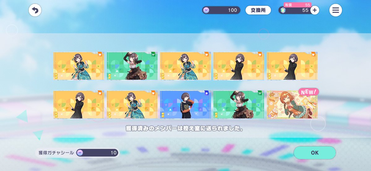天井‼️‼️‼️‼️‼️‼️‼️‼️‼️‼️‼️‼️