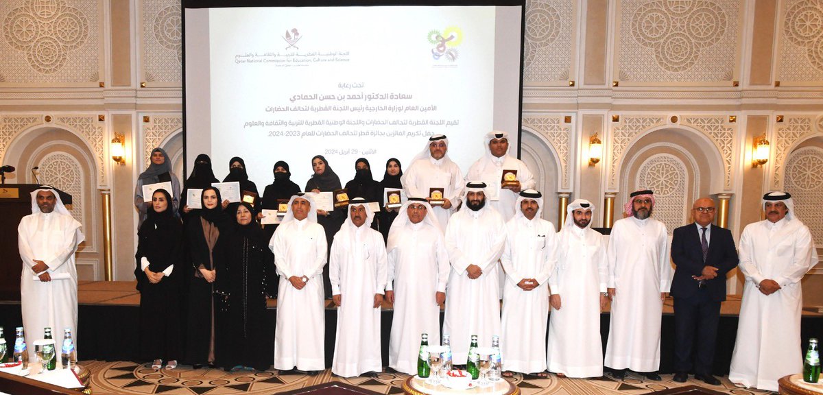 Secretary-General of Ministry of Foreign Affairs Patronizes Honoring Ceremony for Winners of Qatar Alliance of Civilization Award

🔗To learn more : bit.ly/3xTOOie

#MOFAQatar