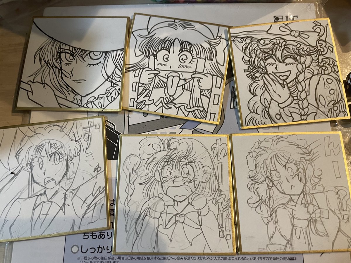 とりあえず6枚……
ハアハア💦 