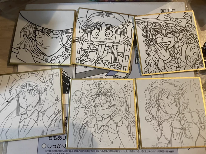 とりあえず6枚……
ハアハア💦 