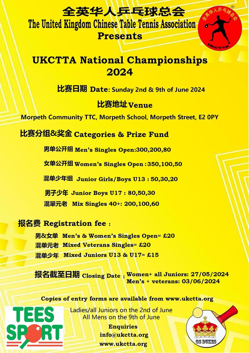 We are delighted to be supporting the U.K. Chinese Table Tennis Associations National Championships the official ball supplier