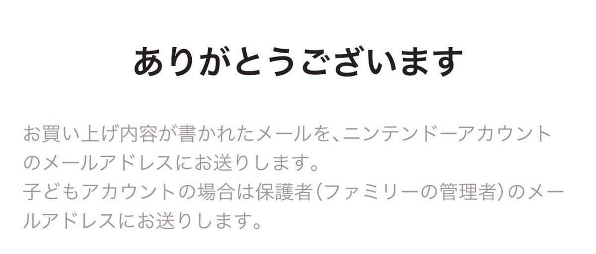 完全に忘れるところだった
マイニューギアするぞ……😊🎮