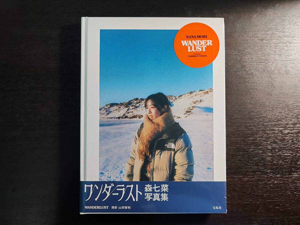 Nana Mori
WANDERLUST​ by​ Tomokazu​ Yamada​ 📸

ชอบงานภาพของผกก.มากจนต้องซื้อมาเก็บ เป็น photobook​ ที่เป็นเหมือน diary ของน้อนโมริที่ไปถ่ายทำหนัง (ต่อ)​

#四月になれば彼女は #森七菜 #山田智和 #AprilComeShewill #NanaMori #TomokazuYamada #WANDERLUST #เมษายนพาใครบางคนกลับมา