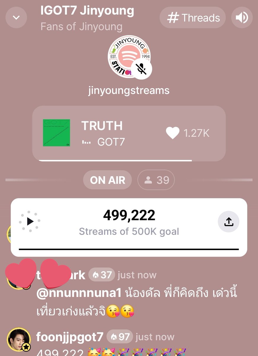 เป๊ะๆ 499,222 ตัวเลขเป๊ะๆได้ดั่งใจ
ใครว่างมารอดูพลุ บ้านจินยองกันค่ะ
ทางเข้าสถานี 👇🏻👇🏻👇🏻
share.stationhead.com/v89spvflzar3

#Jinyoung #ParkJinyoung 
#박진영 #진영 
#จินยอง #พัคจินยอง
#WeWillWaitForJinyoung
#JinyoungStreamingParty
@Jinyoungstreams