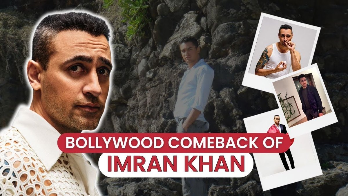 Bollywood come back of Imran Khan after 10 years. Watch now to know more 

#imrankhan #comeback #bollywood #bollywoodupdates #trending 

youtu.be/WpjyWAsIeDo?si…