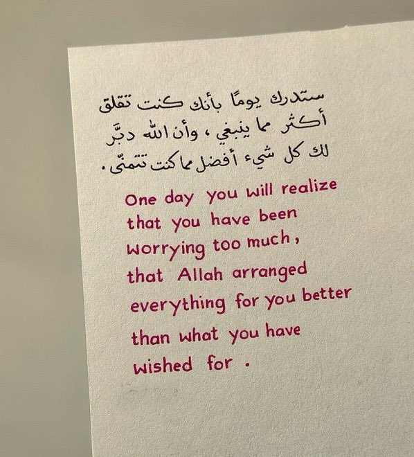 رسالة بها دافع معنوي في فترة الاختبارات والضغوط…

قاعدتي الدائمة: اعمل بالاسباب واجتهد وماتبقى سيتولّاه الله سبحانه وتعالى🤍