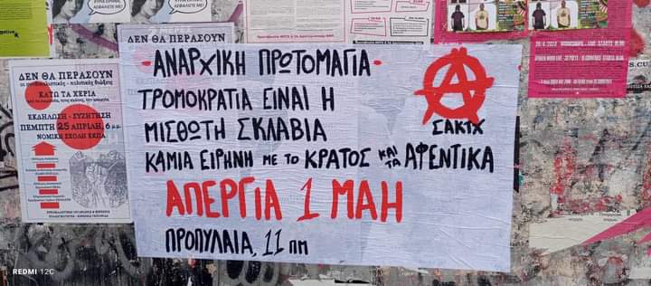 Χαρτοπανό της Συνέλευσης Αναρχικών για την Κοινωνική και Ταξική Χειραφέτηση στη γειτονιά των Εξαρχείων εν όψει της Πρωτομαγιάς
 
Απεργιακή διαδήλωση: Προπύλαια, 11.00
#antireport #laf_portal